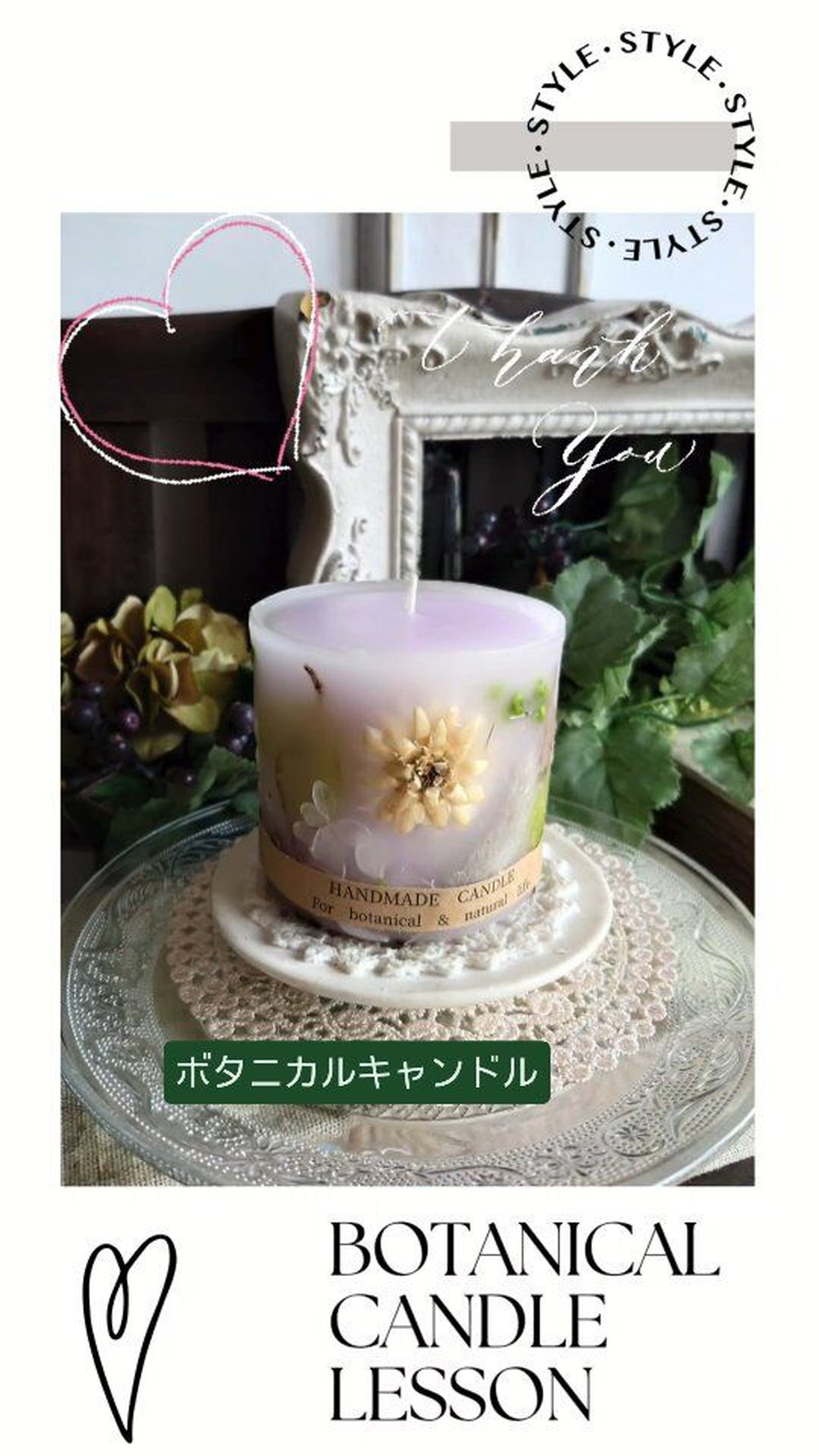 生徒作品