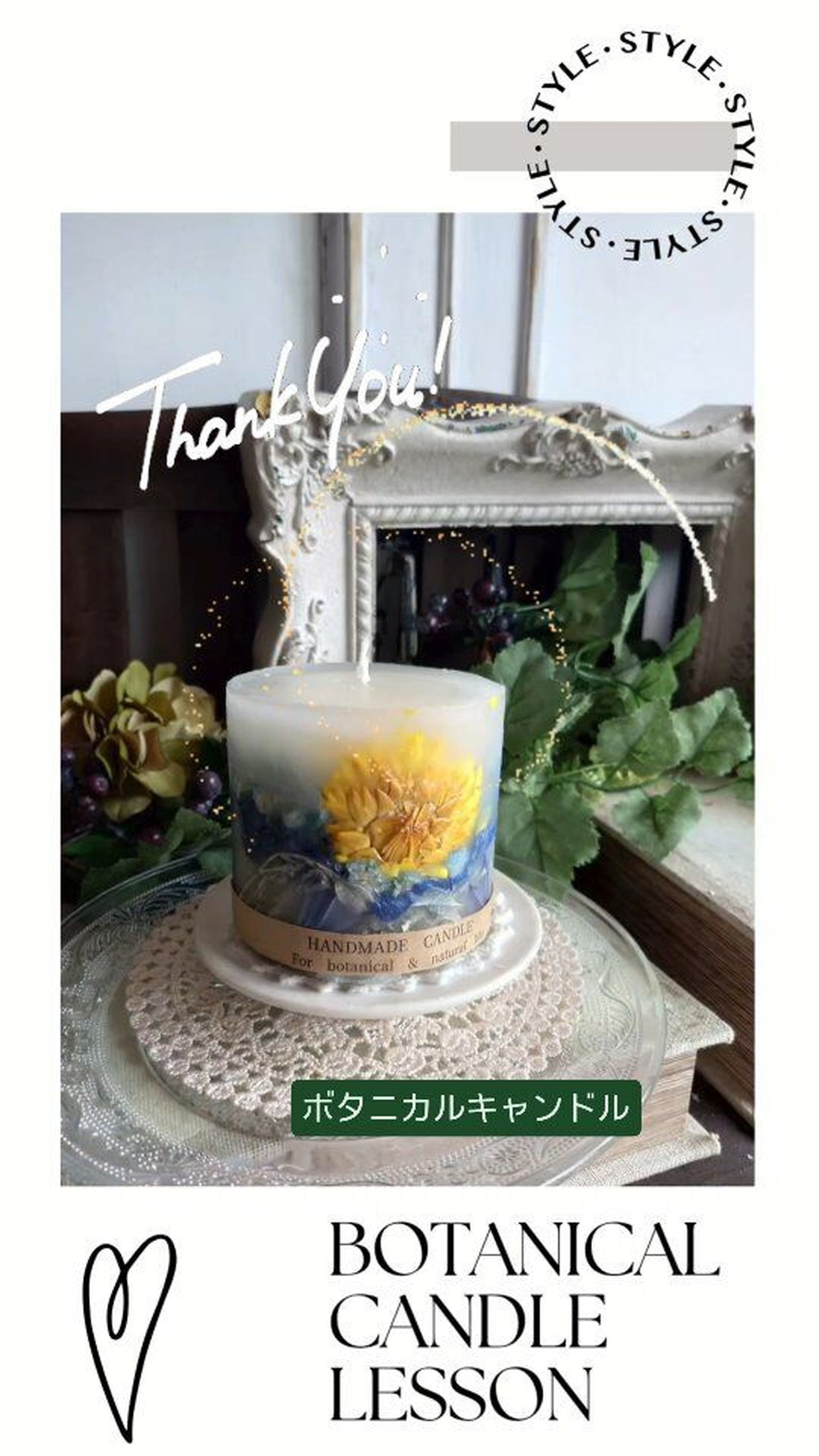 生徒作品