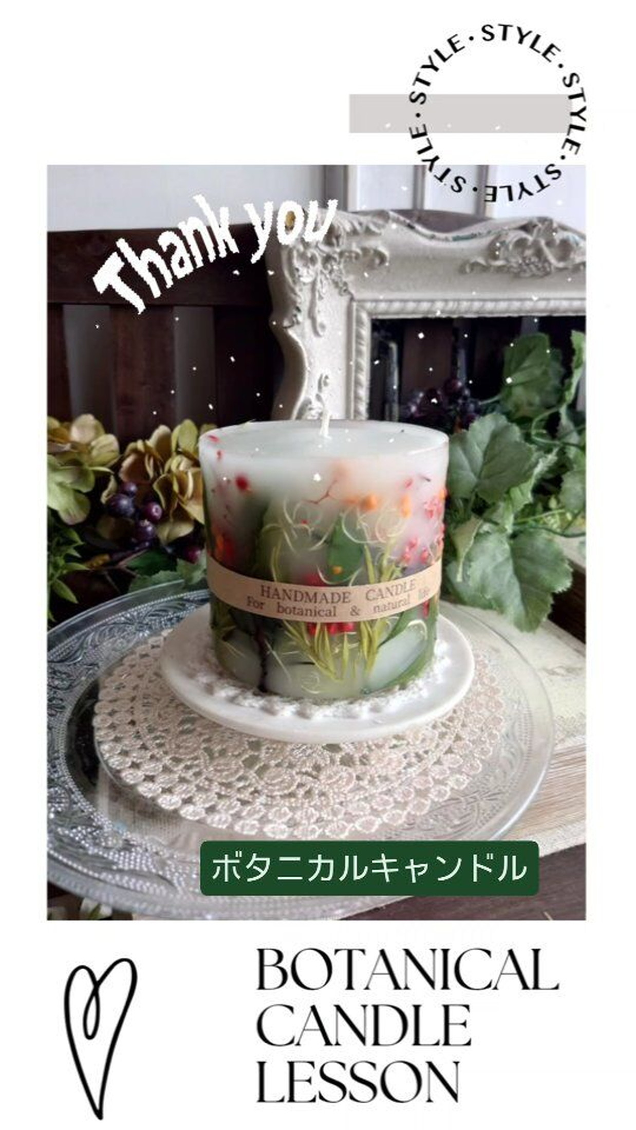 生徒作品