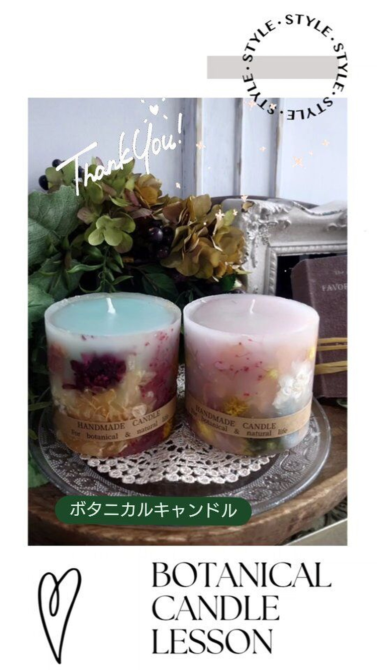 生徒作品