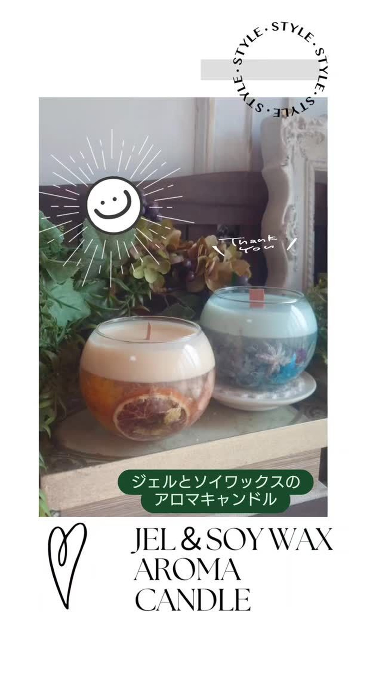 生徒作品