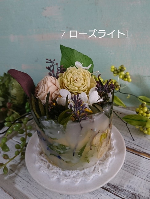 ローズライト１ ベーシック