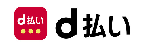 d払い
