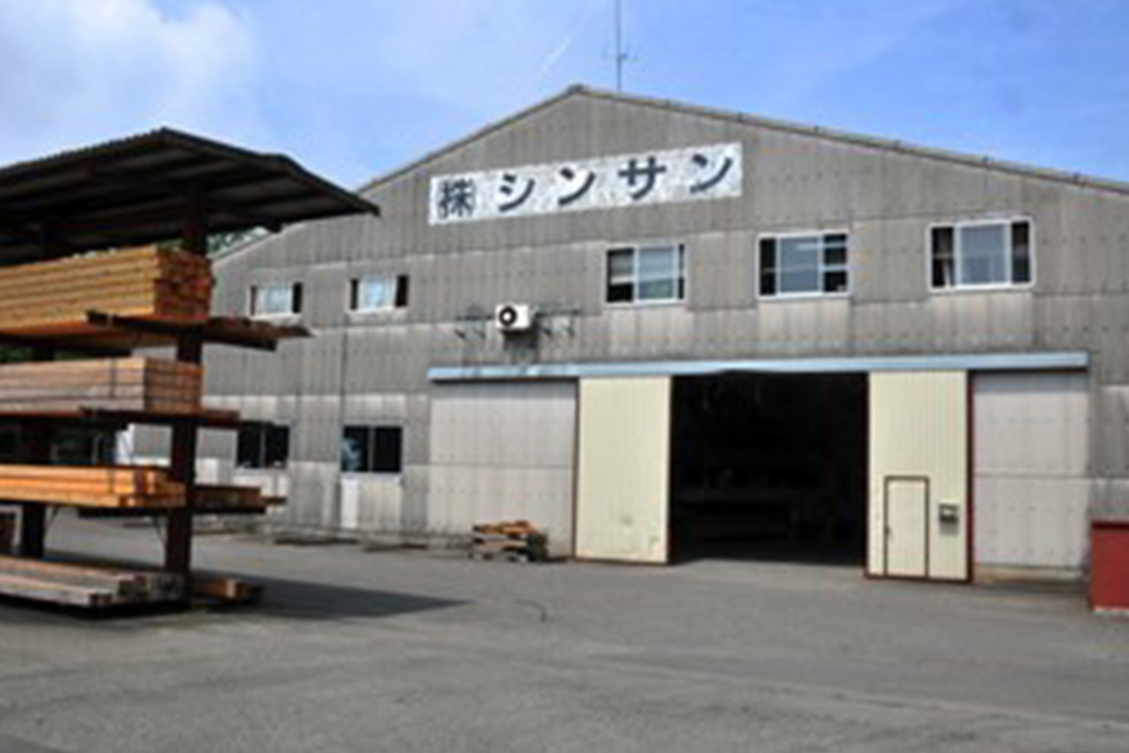 会社概要