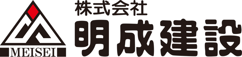 株式会社明成建設