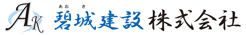 碧城建設株式会社