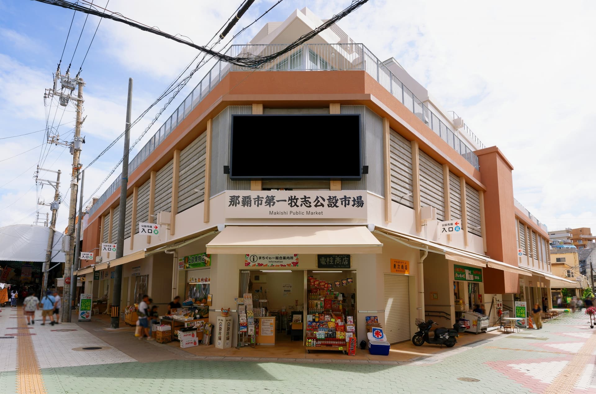 私たちについて