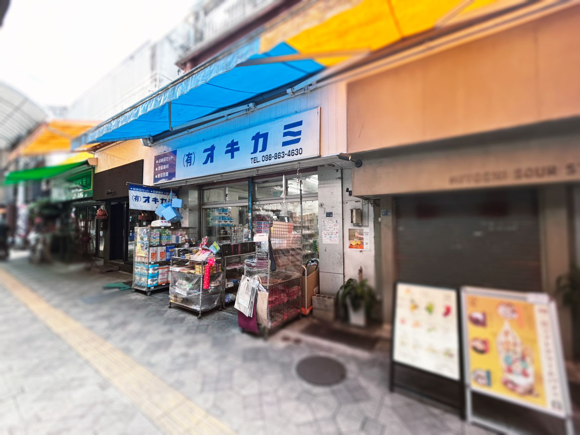 私たちについて