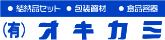 有限会社オキカミ