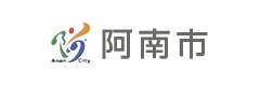 阿南市役所