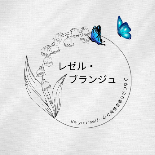 レゼル・ブランジュ