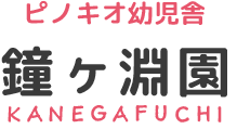株式会社コーリン堀川