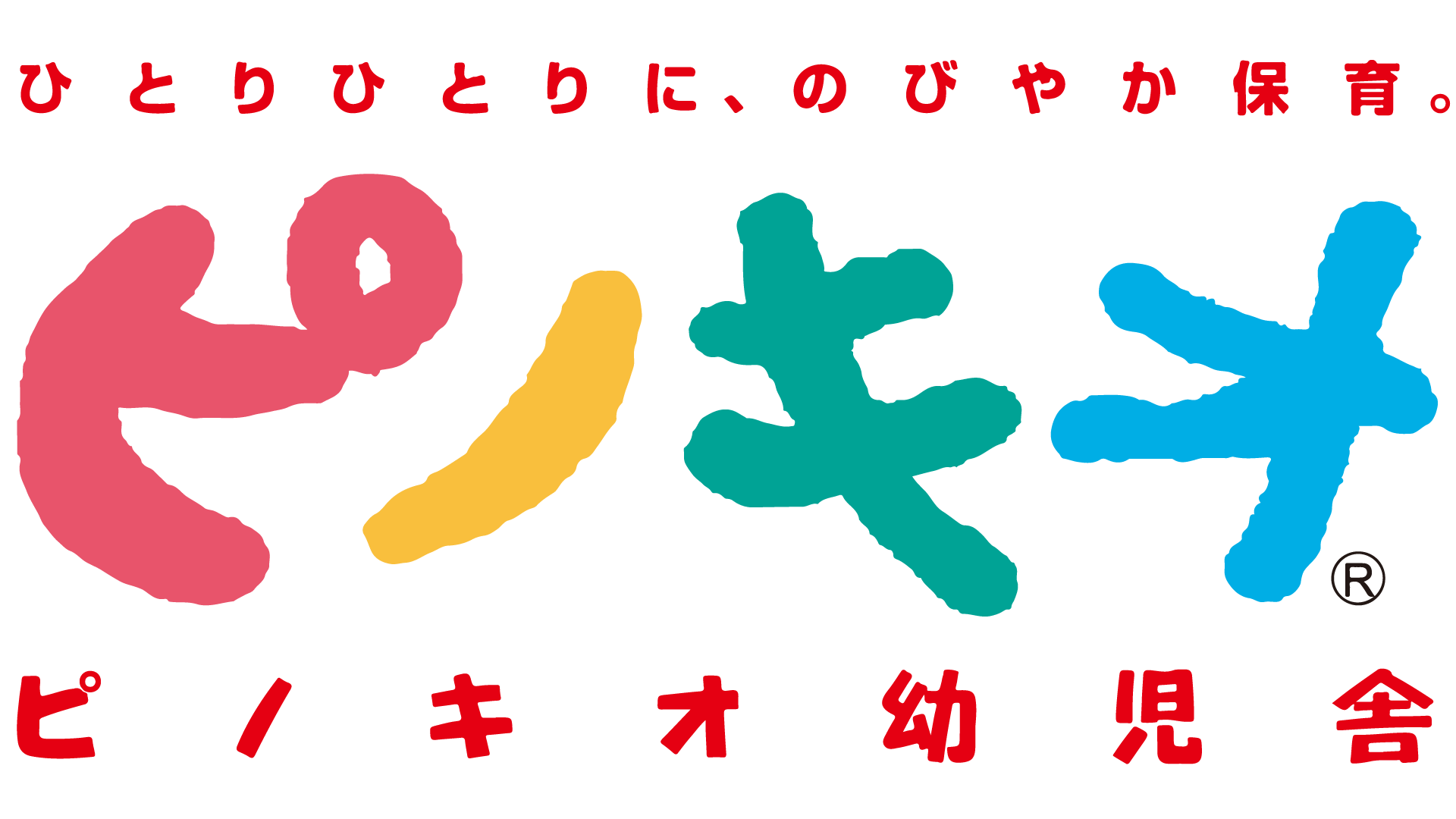 株式会社コーリン堀川
