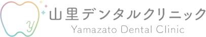 山里デンタルクリニック｜沖縄市の地域の歯を守る歯科医院