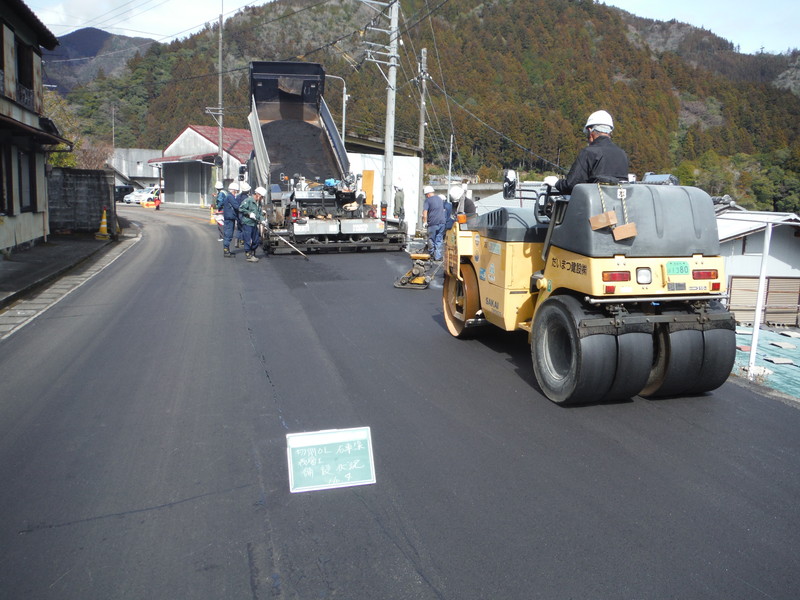 私たちについて