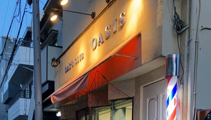 OASISのおすすめ