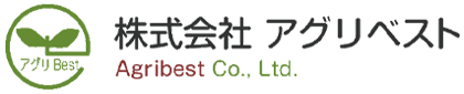 株式会社 アグリベスト