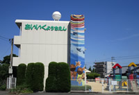 愛育幼稚園