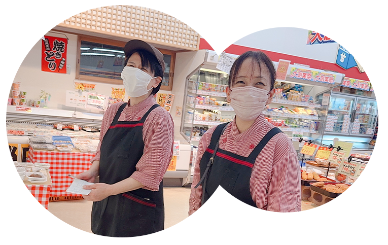 スタッフの笑顔