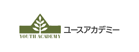 開智塾ユースアカデミー