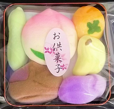 黒皿 ほうずい詰合せ