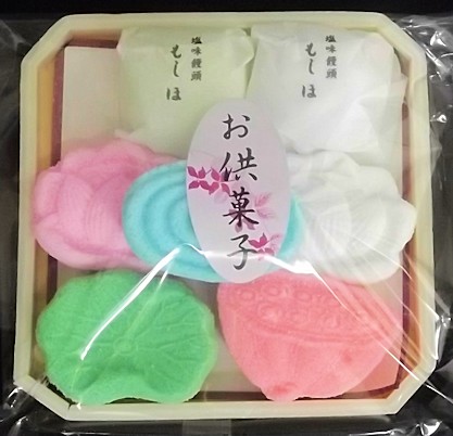 ヘギ皿落雁詰合せ