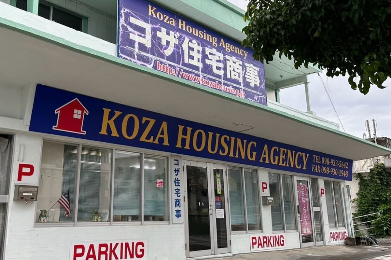 会社概要