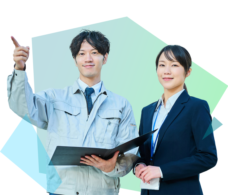 暮らしの困りごと、一手に解決します