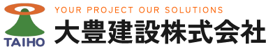 大豊建設株式会社