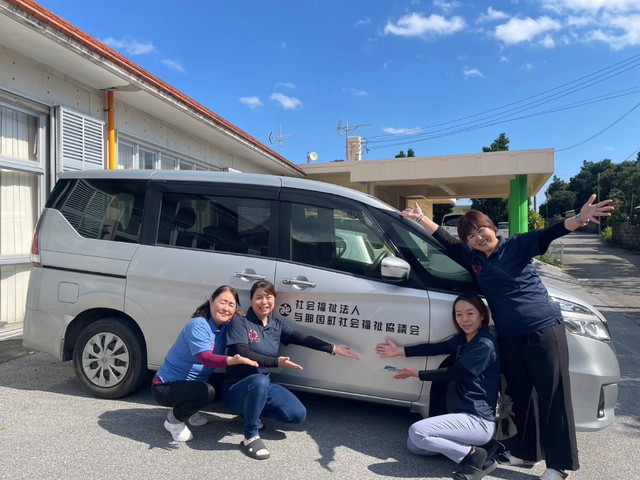 私たちについて