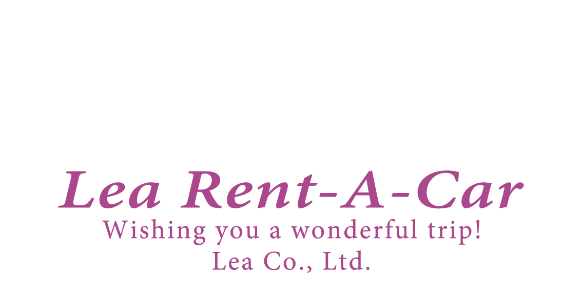 Lea Rent-a-car(レアレンタカー)Lea Rent-a-car