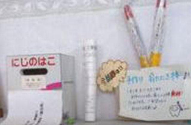 「虹の箱」って？