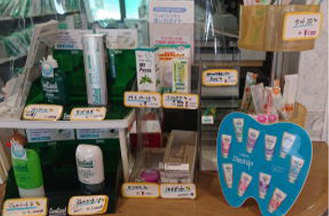 歯ブラシ・歯磨き粉等の物品販売
