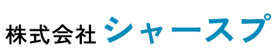 株式会社シャースプ