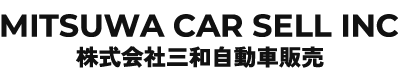 静岡県浜松市のスズキアリーナ三和若林を運営する三和自動車販売はダムドDAMD特約店です。