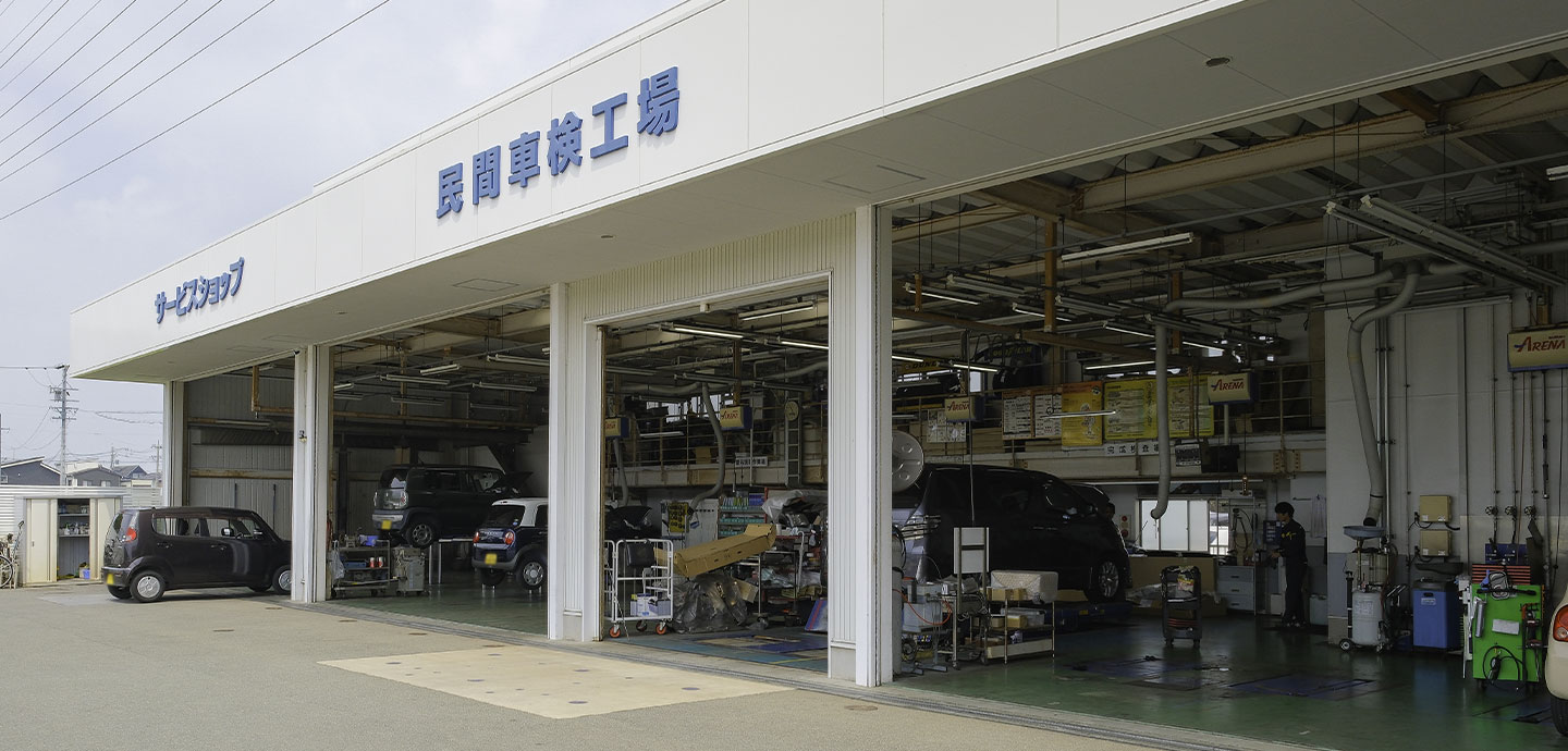 カーライフサポート