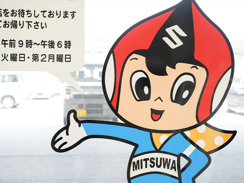 カーライフサポート