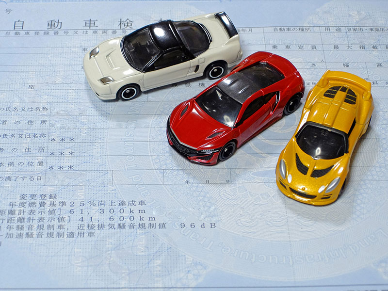 カーライフサポート