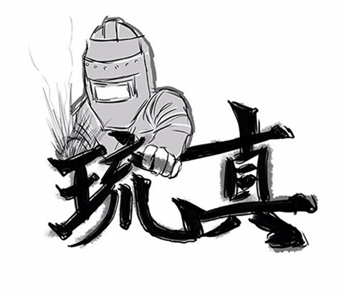 【沖縄】消火配管・足場工事・鉄骨施工なら株式会社琉真