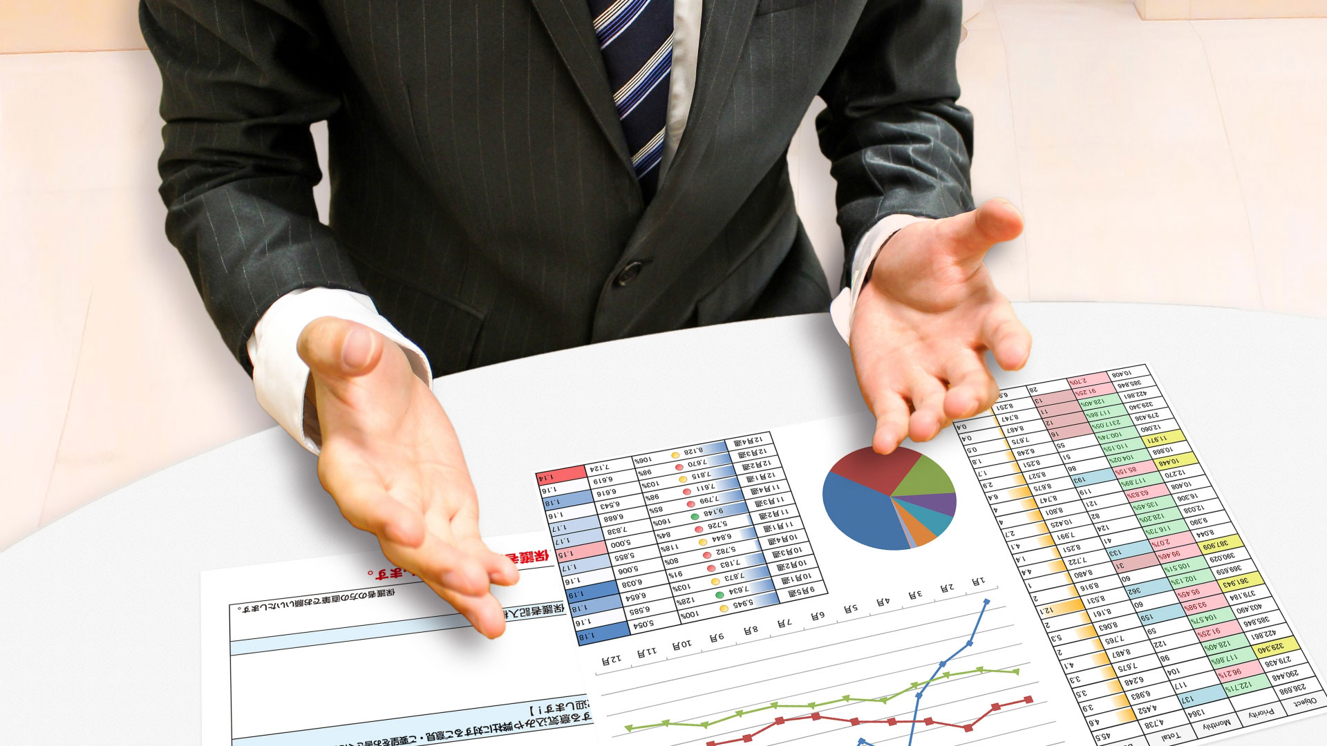 保険会社との交渉に強い