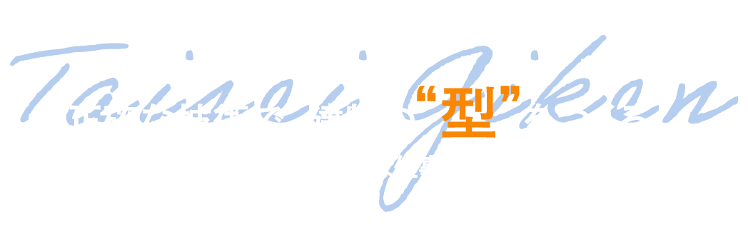 正確な技術で、建物の型をつくる。株式会社大成技研は、誠実な仕事で未来を形にします