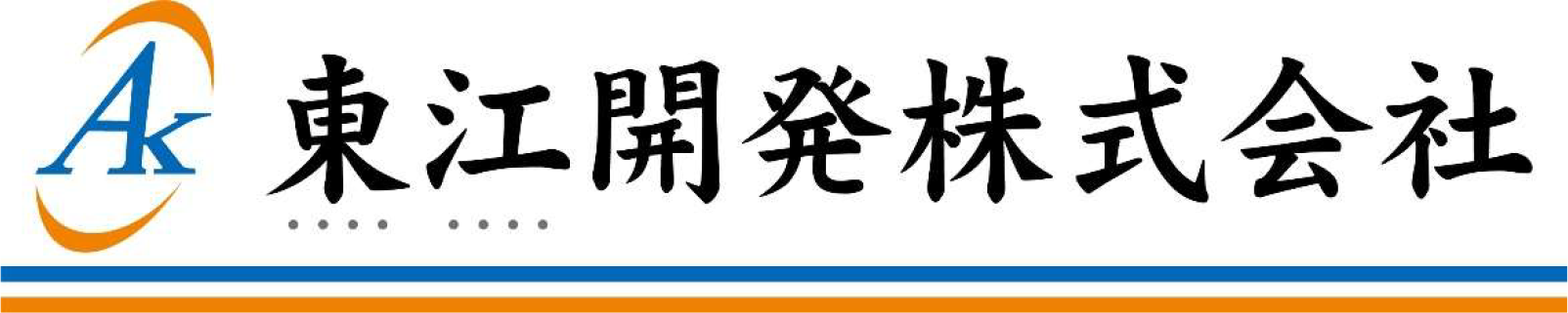 東江開発株式会社