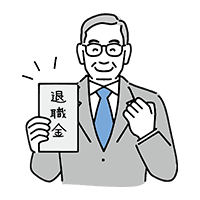 退職金制度あり（勤続2年以上）
