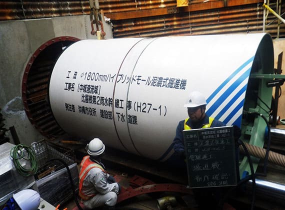 働くスタッフのイメージ