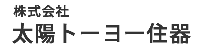 株式会社太陽トーヨー住器