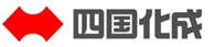 四国化成