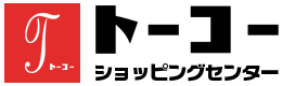 トーコー株式会社