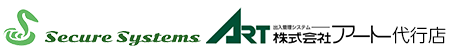 株式会社セキュアシステムズ