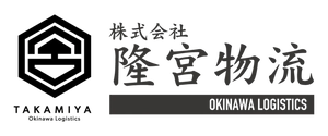 株式会社隆宮物流