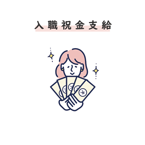 副業・兼業もOK！